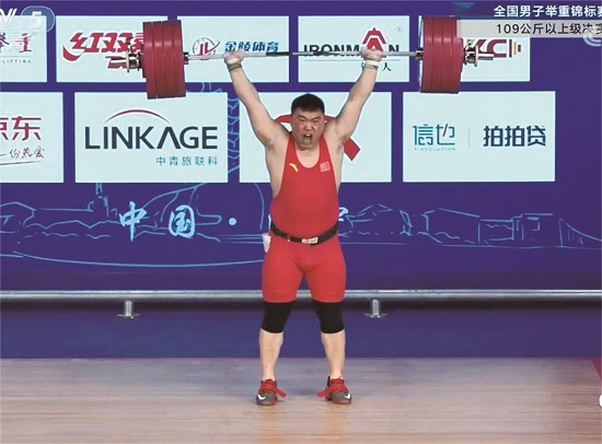 唐山籍运动员张喜亮在全国举重锦标赛上力夺一金一银.jpg